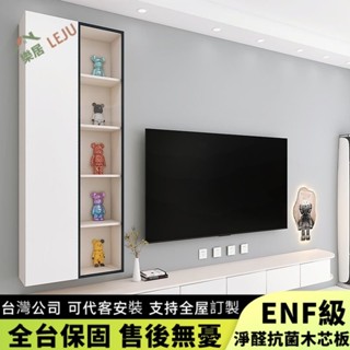 【樂居傢居】✨客製尺寸✨奶油風 懸空電視櫃 客廳櫃 書架收納櫃 儲物櫃 玻璃門邊櫃 展示櫃 酒櫃 置物櫃 多功能電視櫃