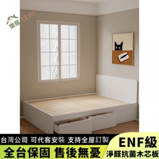 【樂居傢居】✨客製床架✨定製小戶型單人床 實木榻榻米床架 高箱儲物床 側抽屜床 闆式床 雙人床 多功能組閤床 床架組