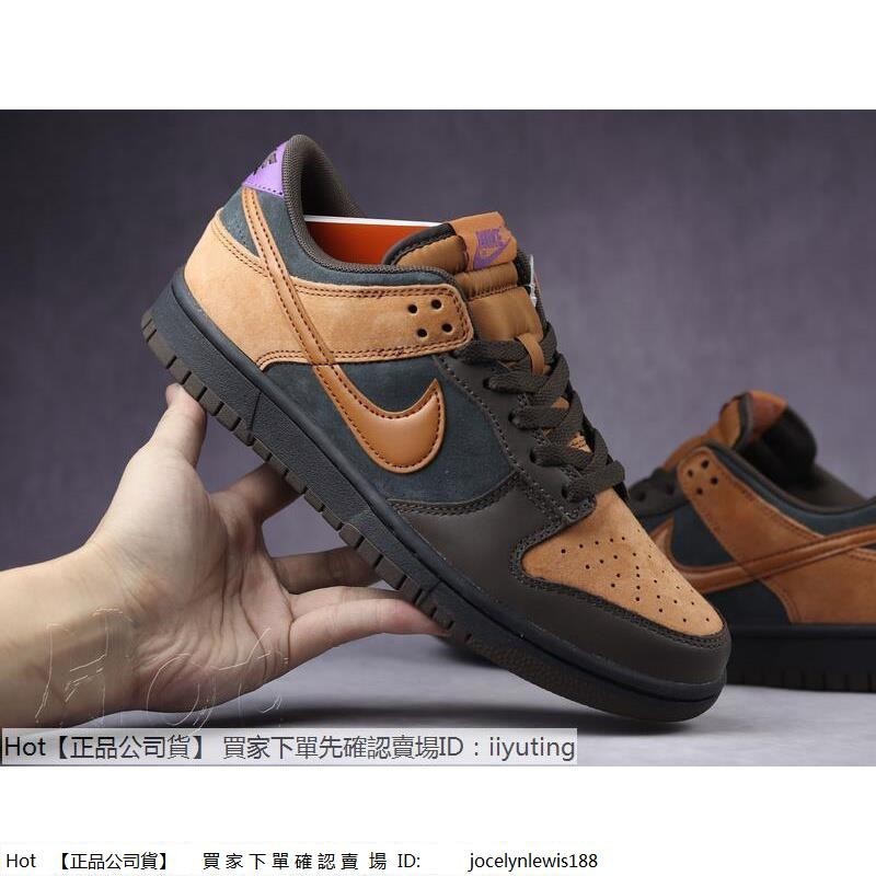 【Hot】 Nike Dunk Low PRM Cider 褐橙 低筒 麂皮 拼接 男女款 滑板鞋 DH0601-001