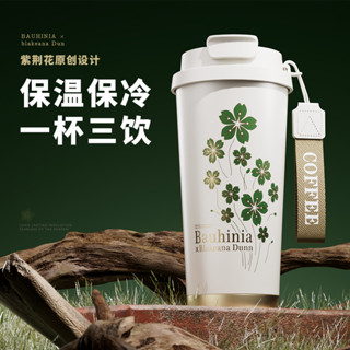 保溫杯 保溫瓶 咖啡杯 冰壩杯 304不鏽鋼保溫杯 隨手杯 環保杯 運動水壺 大容量保溫瓶雙飲咖啡杯吸管情侶保溫鈴蘭保溫