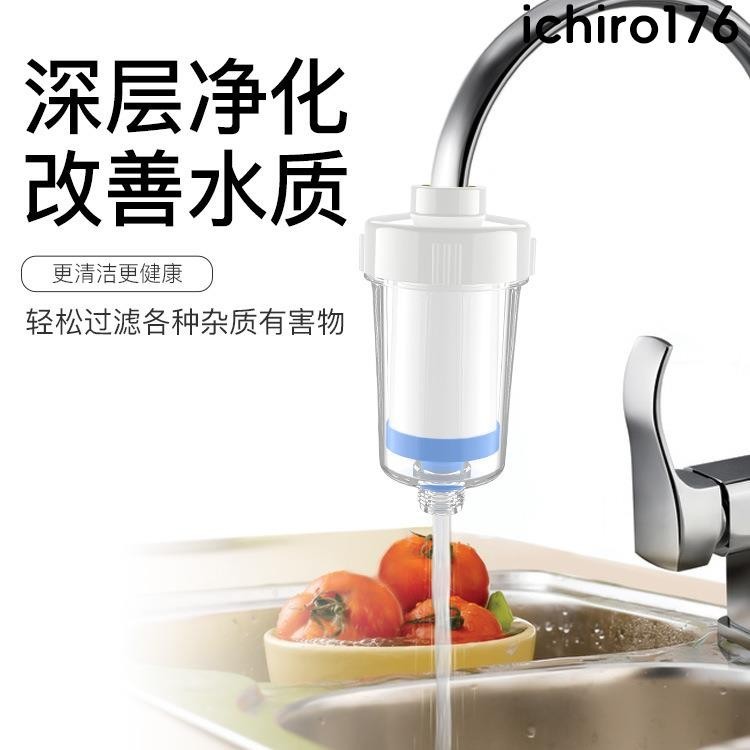 台灣熱銷 新品直供 手持花灑噴頭過濾器洗衣機前置過濾器馬桶水龍頭濾水寶