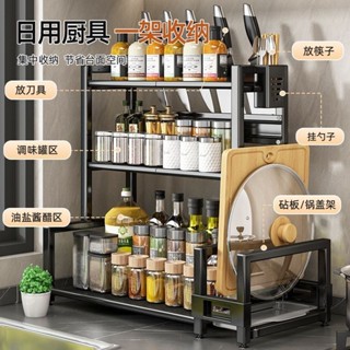 廚房 碗盤瀝水架 碗盤收納架 廚房置物架 碗碟架 廚房收納 瀝水架 調料置物架 刀架 調味料 多層收納架子