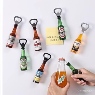 💕【冰箱貼】 個性冰箱貼 卡通冰箱貼啤酒瓶開瓶器多功能創意磁鐵啟瓶器傢用酒起子 KVJA