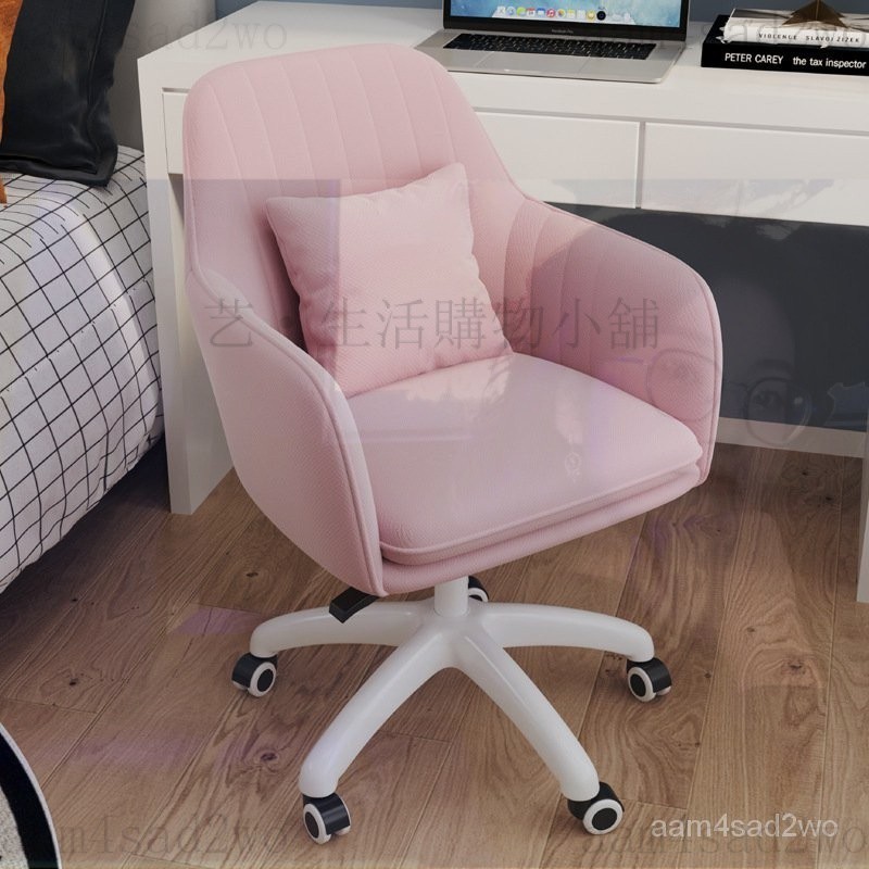 ❀辦公椅首選❀電腦椅子 傢用舒適久坐凳子 臥室靠背女生書桌宿捨粉色電競辦公椅
