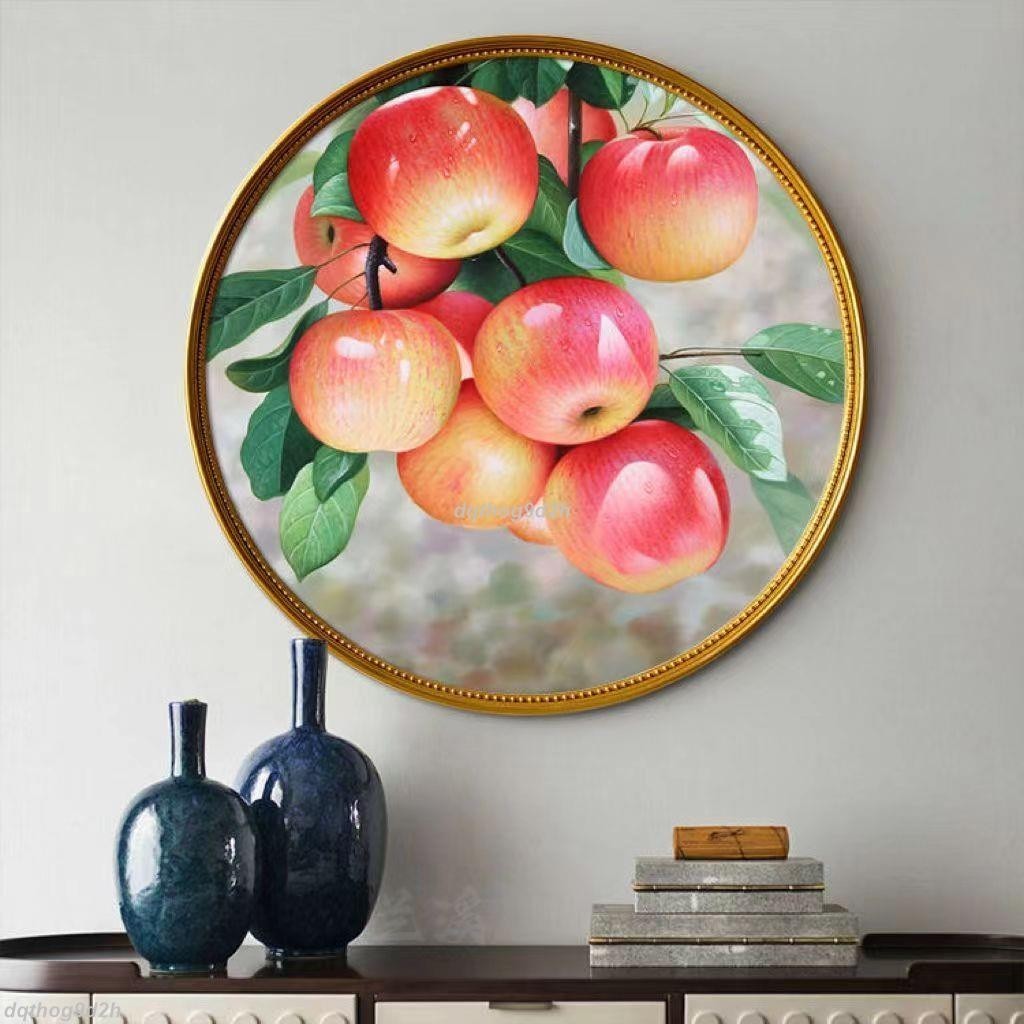 {客制}新中式蘋果水果圓形玄晶瓷畫歐式餐廳掛畫美式簡約輕奢裝飾畫 相框掛牆 客廳掛畫