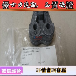 SMART451斯瑪特排氣管吊膠排氣管吊耳