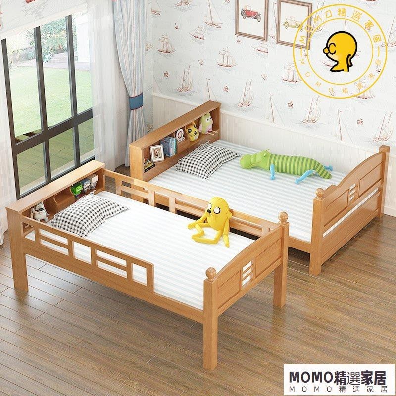 【MOMO精選】 櫸木上下床雙層床1.2兒童高低上下床 雙人床架 上下舖 上下舖床架 高架床 雙層床 雙人床 子母床