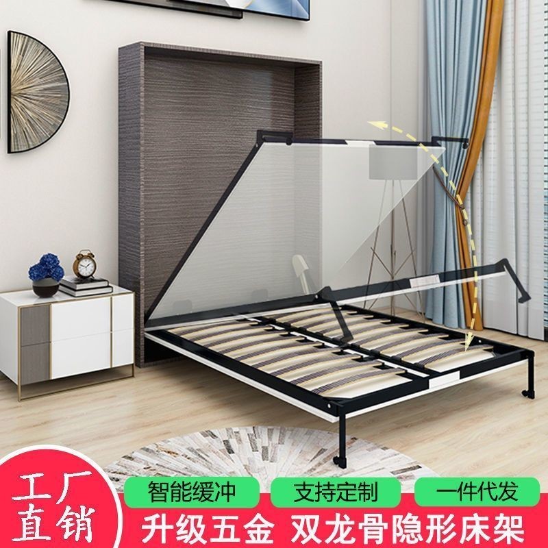 【來又來】隱形床配件折疊床配件折疊床臥室書桌床一體側翻闆床墊定製墨菲床