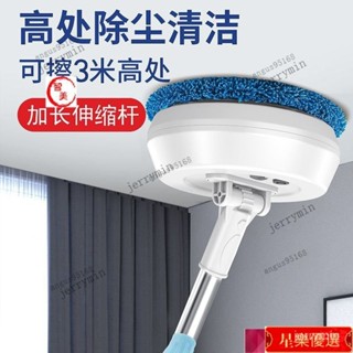 【臺灣優選】新款電動清潔刷手持擦窗神器無綫傢用屋頂天花闆地闆擦玻璃機器人 IU5S