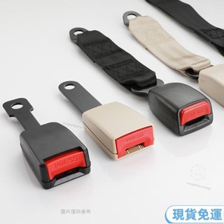 🔥桃園出🔥汽車安全帶插座卡座插扣鎖扣底座轎車小車麵包車保險帶通用配件 YYSS