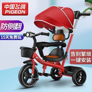 台灣出貨 免運 兒童三輪車 兒童腳踏車 腳踏車 手推車 幼兒玩具車 1到5歲 兒童多功能三輪車 大寶寶推車 寶寶玩具車