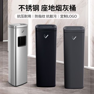 🔥免運 可開發票 包稅 酒店垃圾桶 商用大號垃圾桶 戶外煙灰缸 不銹鋼立式吸煙區 煙蒂桶 煙灰柱 滅煙桶