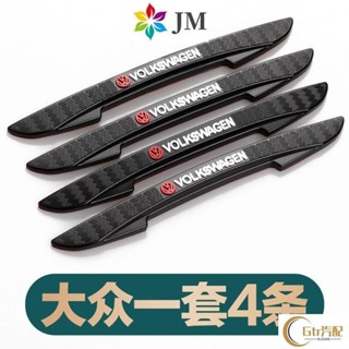 適用於福斯 汽車防撞貼 GTI T5防撞條 車門防撞膠條 後照鏡防撞 VW golf 7 gti new Tiguan