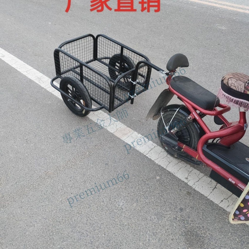 免開發票 網紅后掛式可拆卸小拖車適用于摩托車電動車自行車外賣菜籃子釣魚