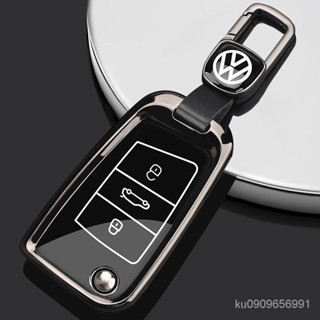 福斯鑰匙套Volkswagen Golf 8 GTI Golf Golf Tiguan福斯鑰匙圈 VW鑰匙套 福斯鑰匙包
