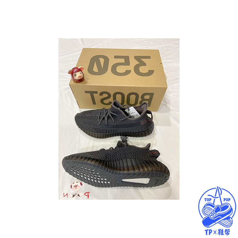 Adidas Yeezy Boost 350 V2 Black 黑天使 男女 FU9006
