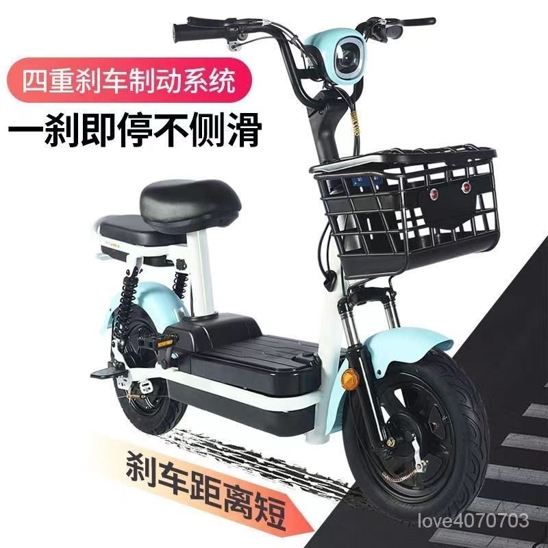 🛒電動車 兩輪成人電動自行車 48V小型電車 雙人代步車 折疊自行車 折疊電動車 電動腳踏車