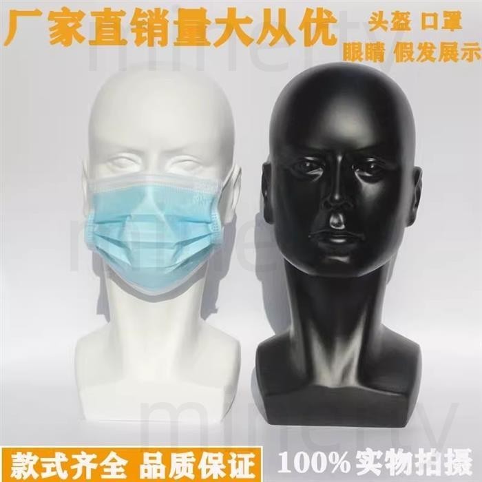 【免運發貨】男模特頭 假髮帽子頭模 耳機VR眼睛展示道具模型 頭模 假人頭【爆款熱賣】