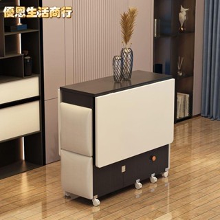 🔷優恩生活商行🔷【新店特惠-免運費】傢用折疊餐桌 收納餐桌 收納置物折疊餐桌 蝴蝶桌 中島櫃 中島桌 餐桌 長方形餐