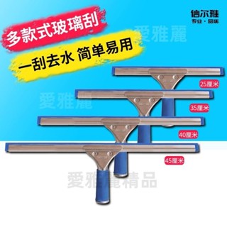 熱銷🔥清潔玻璃刮 清潔器✨保潔不銹鋼玻璃刮子伸縮桿刮水器地板刮刀地板擦窗器擦玻璃清潔器#優惠促銷#