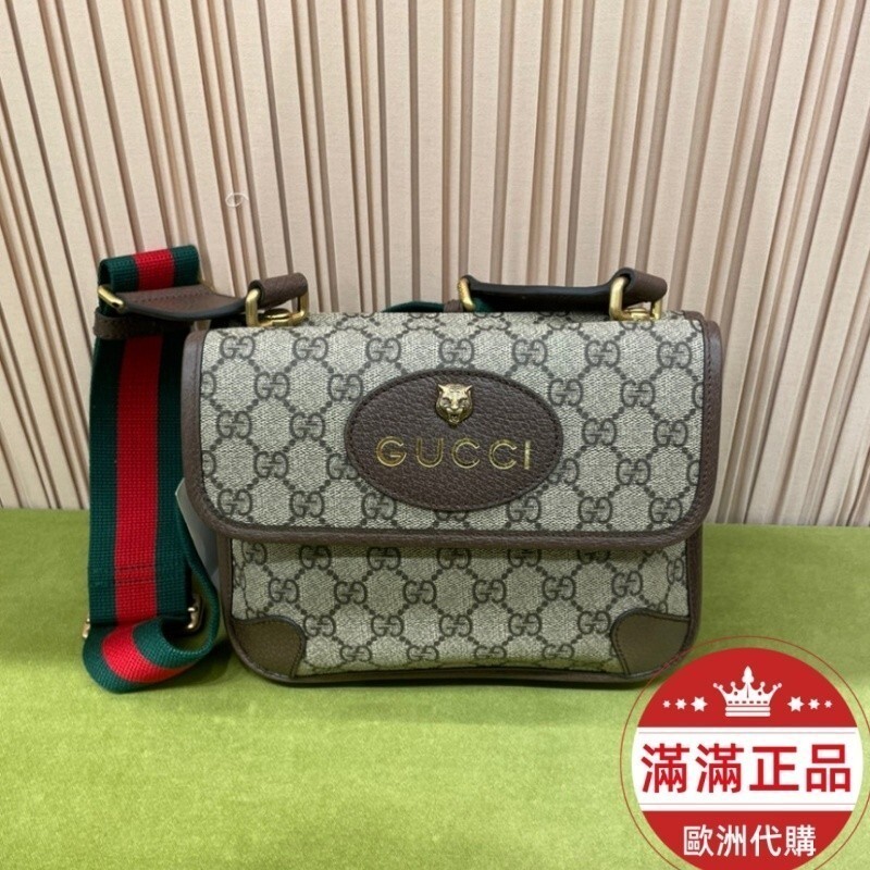 折扣 GUCCI 501050古馳 GG Supreme小號 郵差包/雙面虎頭包/肩背包/斜背包