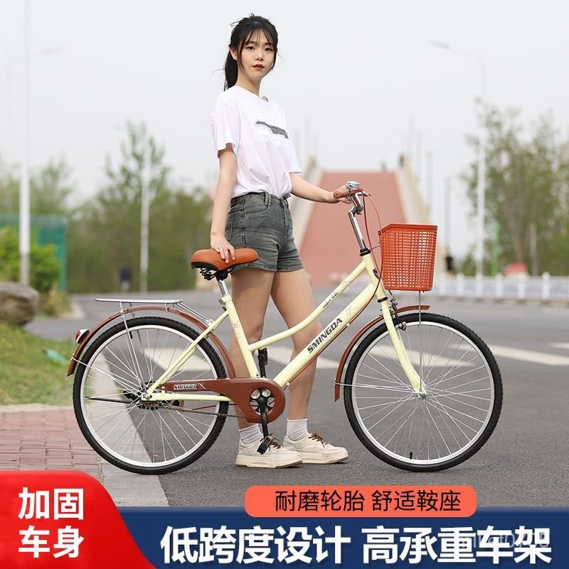 自行車 成人26寸24寸男女式 免充氣大學生複古車 通懃車老人代步通用