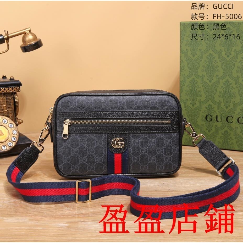 二手新款/GUCCI/古馳男士斜背包 肩背包 單肩包 側背包 單肩斜挎包 男包包郵差包2122222