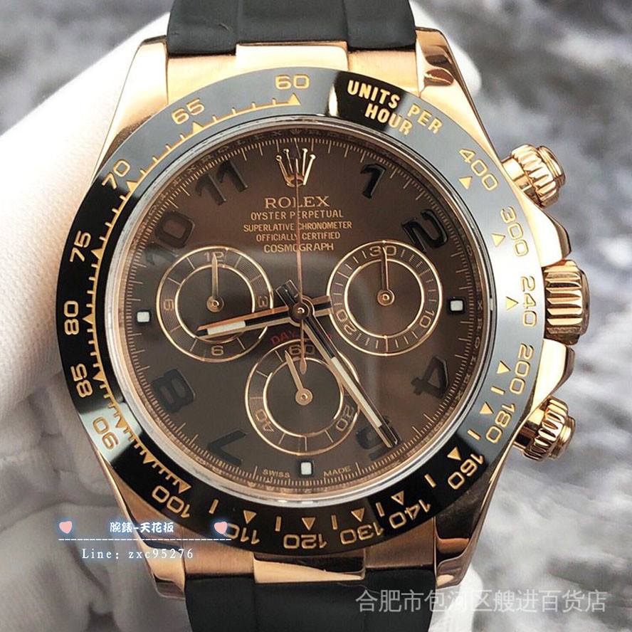 勞力士 Rolex 宇宙計型迪通拿M116515巧克力色數字刻度男士手腕錶18K玫瑰金 潮流 時尚 休閒 商務腕錶