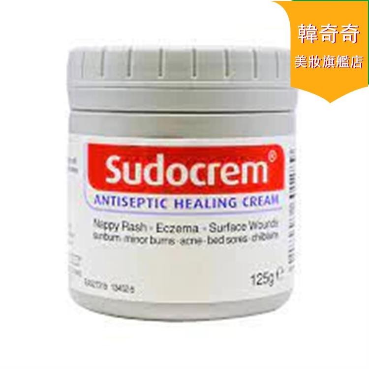 【韓奇奇美妝旗艦店】英國熱銷 Sudocrem 萬用膏 屁屁膏 屁屁樂 125g Sudocrem 萬用膏💋