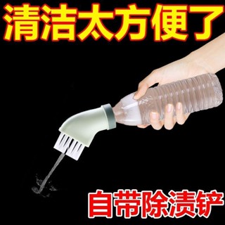 🔥臺灣出貨 免運 多功能創意死角清潔刷連接礦泉水瓶濕兩用扁頭傢用刷子多用縫隙