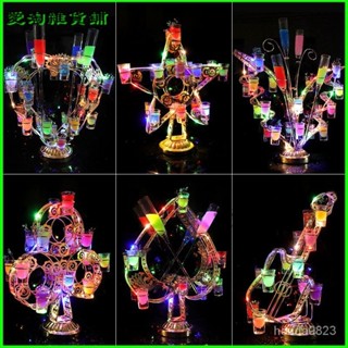 可開發票酒吧鷄尾酒髮光杯架派對ktv網紅酒架彩光一口酒子彈杯創意洋酒架 七彩雞尾酒架子 玻璃杯架 杯架 酒吧用杯架