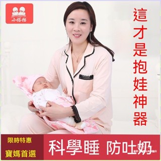 嬰兒枕 防驚嚇睡枕 餵奶枕 吐奶枕 寶寶安撫枕 護頸枕 哺乳枕 抱娃神器餵奶橫抱平躺抱嬰闆餵新生嬰兒抱抱闆鬨睡寶寶抱託