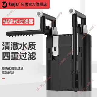 廠商 限時熱促&魚缸過濾器壁掛式過濾桶外接小型靜音外掛式凈水過濾循環系統 魚缸過濾 水族過濾 外接過濾器 壁掛過濾