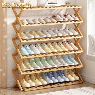 🔷優恩生活商行🔷折疊鞋架子 特價清倉鞋架 學生鞋架 宿舍小型鞋架 簡易家用收納架 大容量收納架 出租房