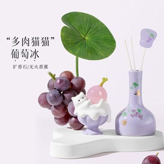 熱銷新品故宮文創宮貓消夏無火香薰葡萄擴香石擺件禮盒生日小眾禮物送女友