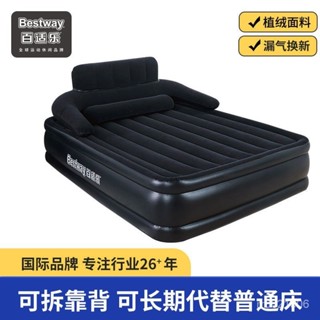 ⚡店長推薦⚡Bestway充氣床墊雙人傢用可折疊氣墊床單人加大戶外加厚充氣床 DARJ