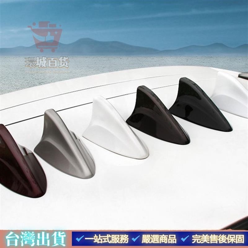 限時熱賣#Luxgen 納智捷 汽車鯊魚鰭 SUV U5 U6 u7 強波天線鯊魚鰭 車頂改裝鯊魚鰭信號裝飾 增強信號