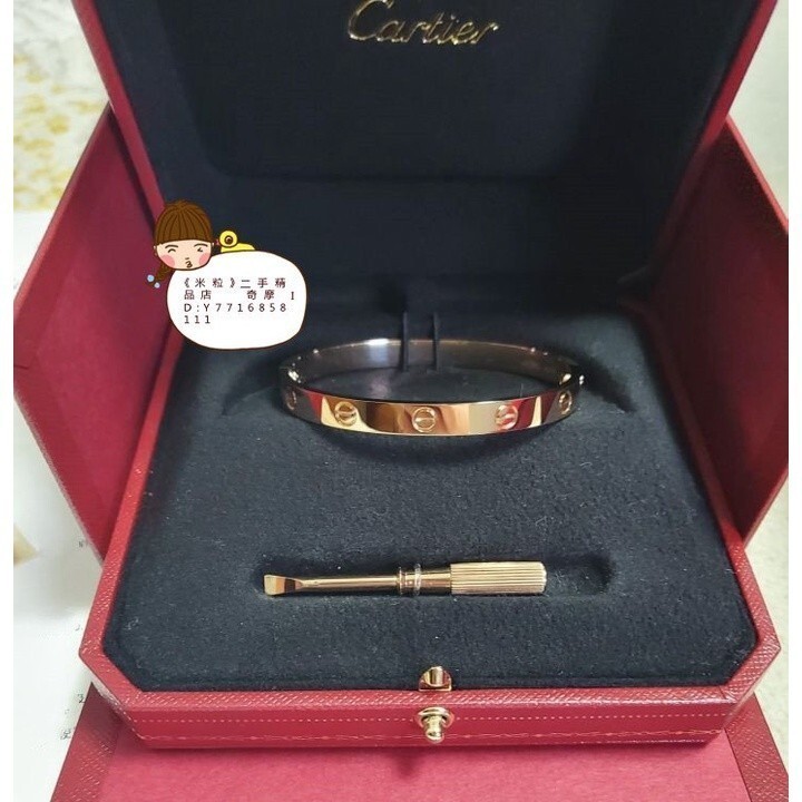二手精品 Cartier 卡地亞 LOVE系列手環 18玫瑰金寬版手鐲 B6035617