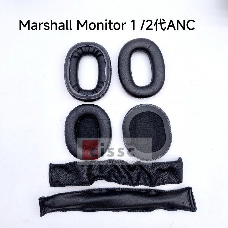 【音界】適用於馬歇爾Marshall Monitor 2 ANC二代帶塑膠件款耳機耳套頭樑
