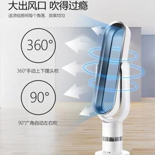 熱銷~德國無葉風扇傢用110V/220V香港臺灣歐美寶寶孕𡠹安全靜音冷暖風壹傢具文化生活館