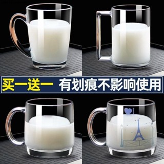 牛奶杯 早餐杯 樂美雅鋼化玻璃杯子耐高溫水杯帶把家用茶杯加厚可微波加熱牛奶杯