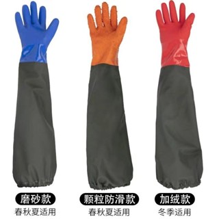 臺灣出貨 勞保防水手套 防油濺護手套 防水長手套 加厚耐磨 防滑橡膠皮 防水袖套加長 加長手套塑膠手套 加長袖 手套
