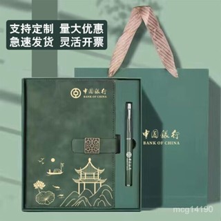 ✨客製筆記本禮盒✨筆記本子禮盒套裝訂做高檔公司辦公會議禮品定製可印logo 筆記本客製禮盒裝 【kiana優選】