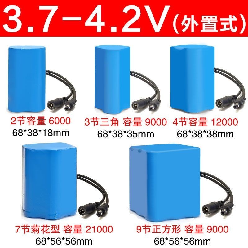 現貨 3.7V電池組 夜釣燈釣魚燈3.7V強光手電筒頭燈4.2V充電器18650大容量鋰電池組