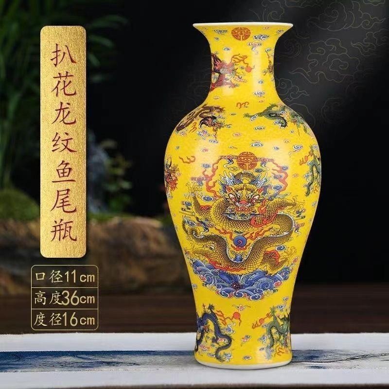 ⚡景德鎮陶瓷 龍圖案花瓶 陶瓷 復古中式 琺琅彩大花瓶 家居客廳裝飾擺件