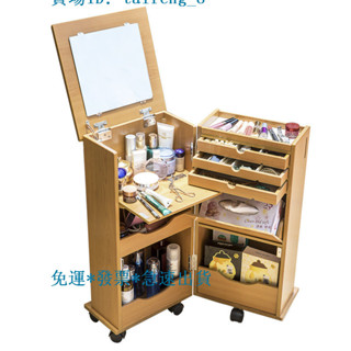 □免運□梳妝臺 化妝桌 日式折疊梳妝臺 收納櫃 一體桌 小戶型迷你翻蓋移動化妝櫃