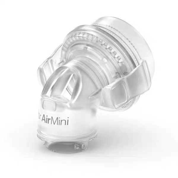 瑞思邁 AirMiNI口袋 呼吸器 機 接頭F20口鼻罩 連接器 接駁器 轉接頭 配件