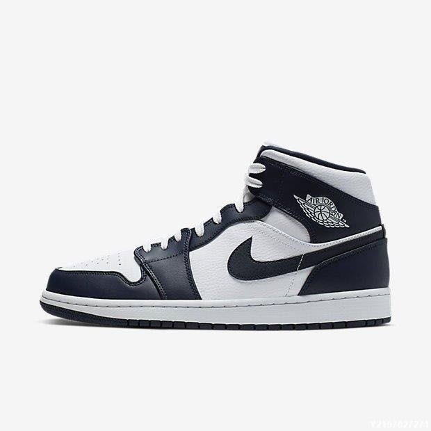 {正品}Air Jordan 1 Mid Obsidian 554724-174 AJ1 籃球鞋
