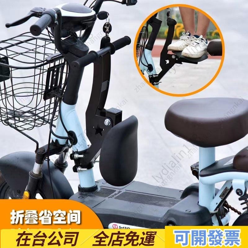 超取免運🔥腳踏車前置座椅 電動車座椅前置電單車兒童座椅電瓶車寶寶安全座椅小孩座凳可摺疊
