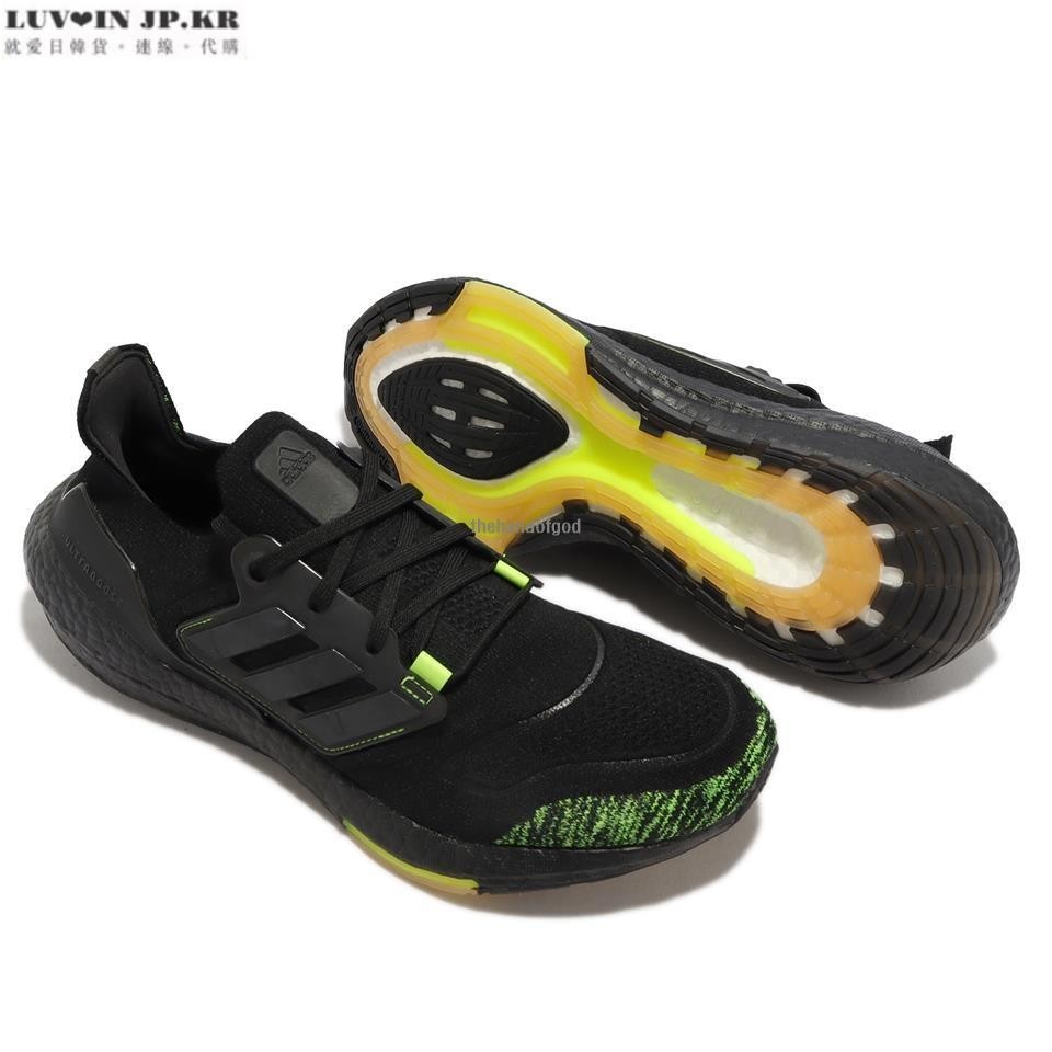 ADIDAS Ultra Boost 22 Consortium 黑綠 彈力厚底爆米花慢跑鞋 GX5915 男鞋